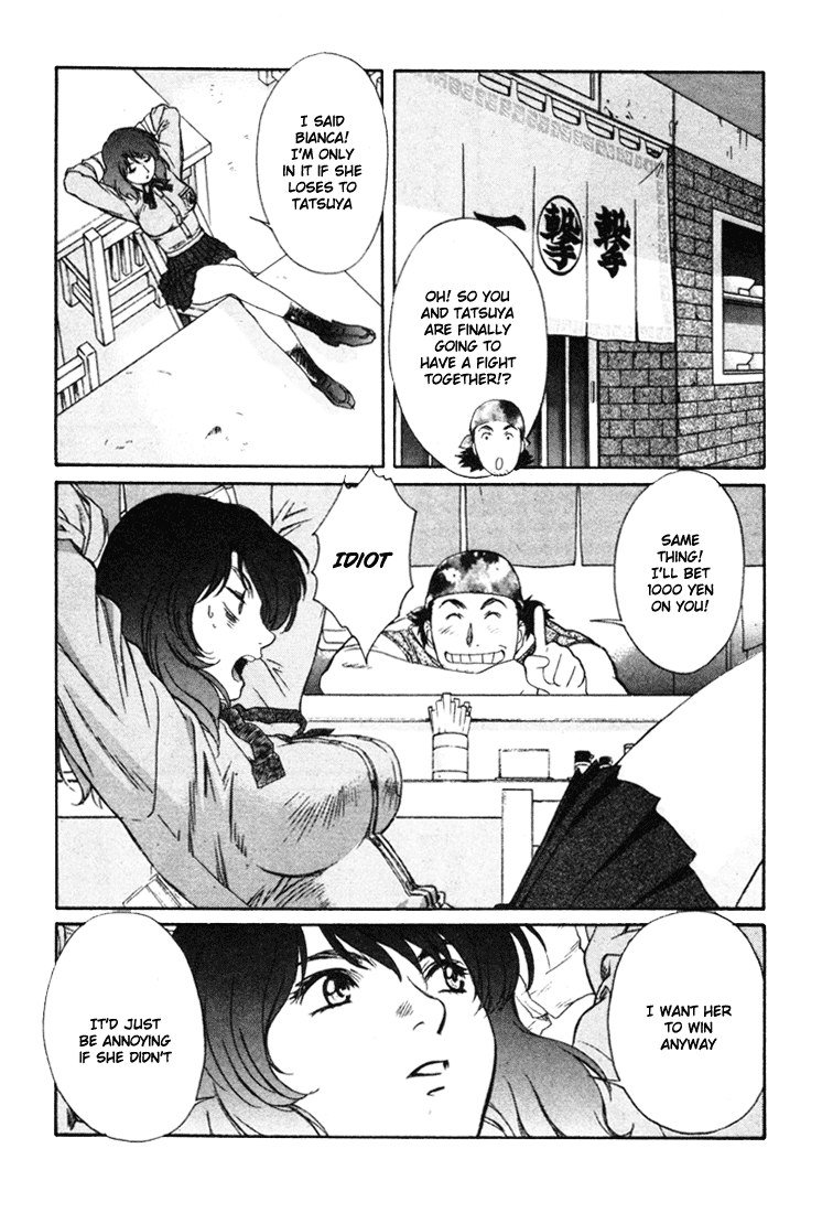 ペリドットVol6-CH46