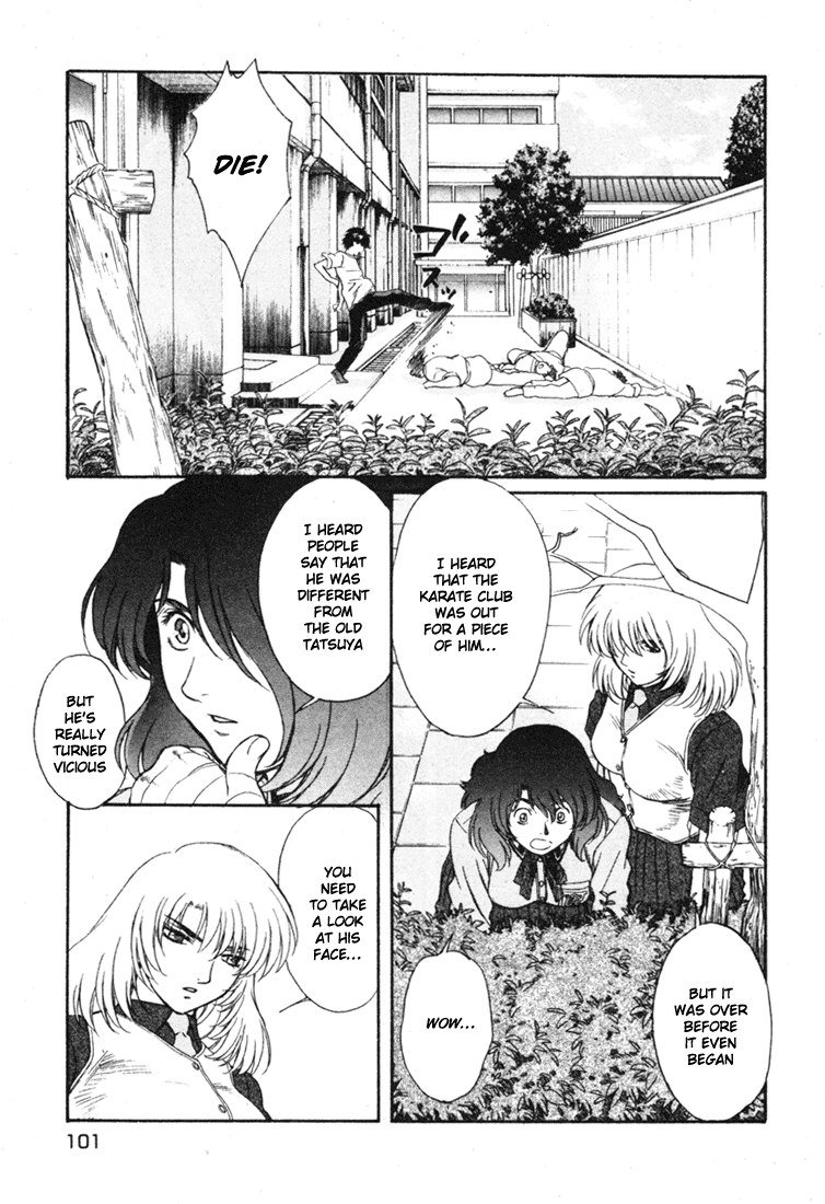 ペリドットVol6-CH46