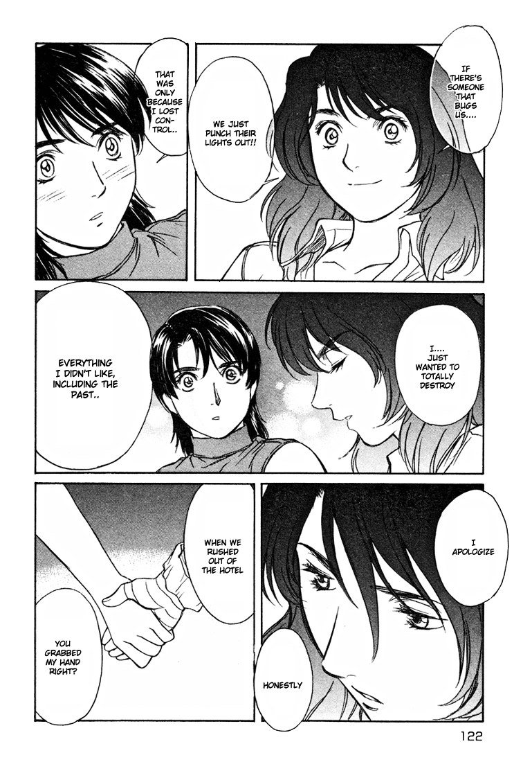 ペリドットVol4-CH29