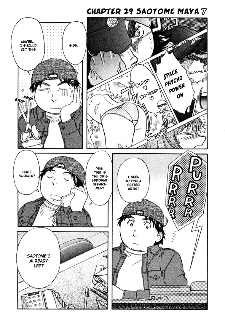 ペリドットVol4-CH29