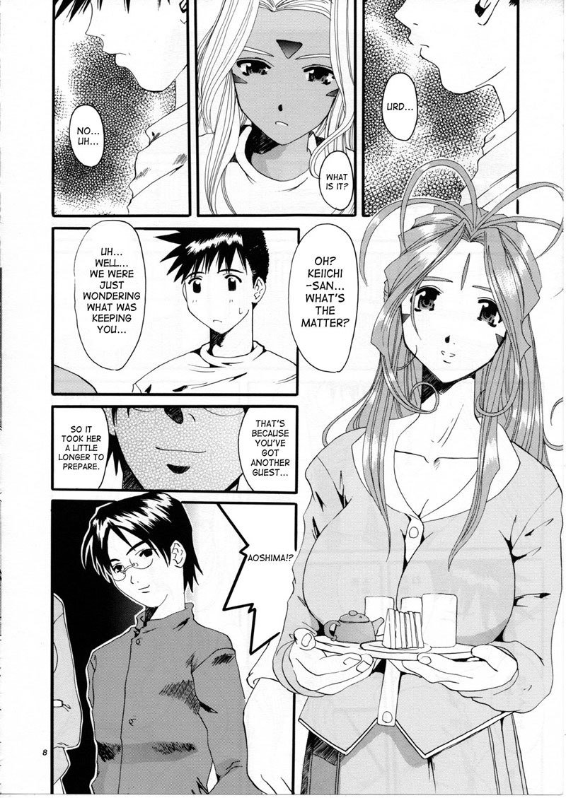 女神の悪夢Vol.7