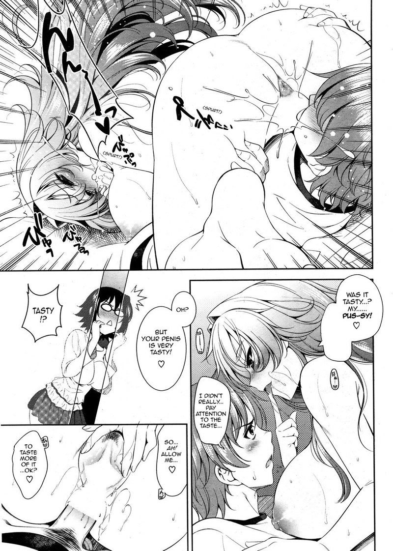 ピンクショックPt5