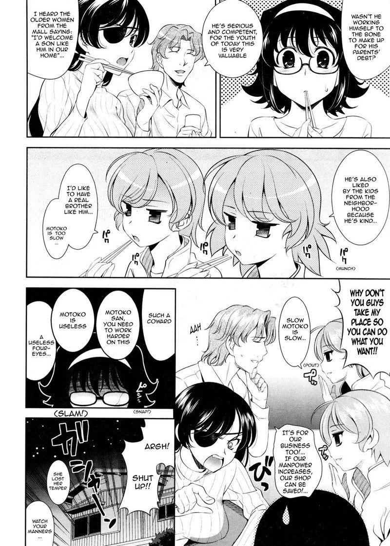 ピンクショックPt5