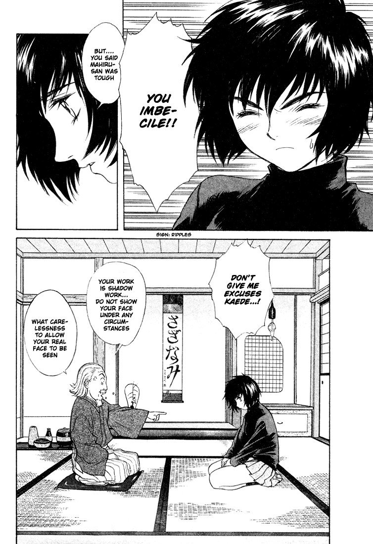 ペリドットVol2-CH13