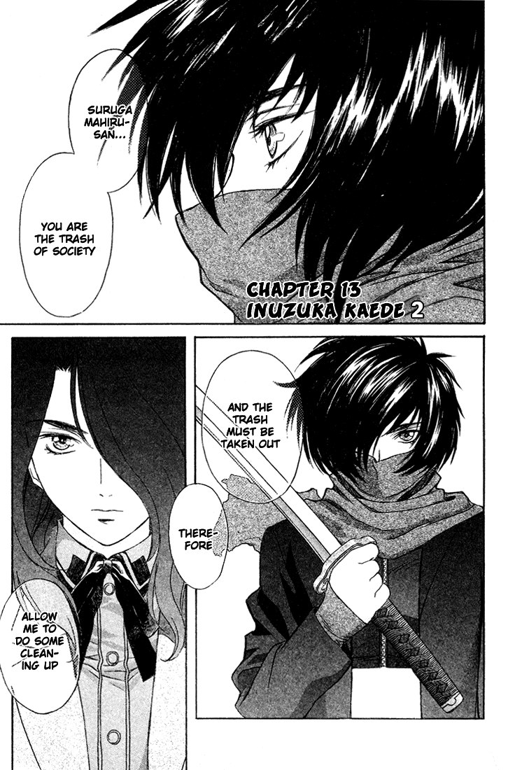 ペリドットVol2-CH13 ペリドットVol2-CH13