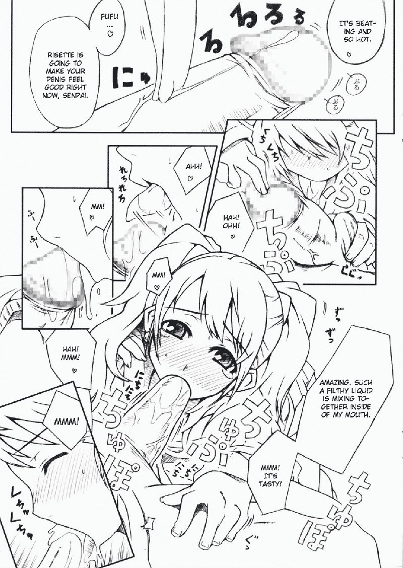 ペルソナ4-DUO