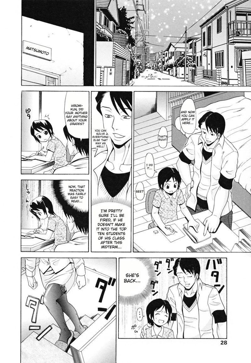 Oneppyu CH2 Oneppyu CH2