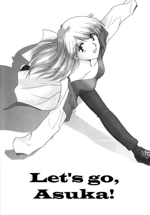 エヴァンゲリオンPt3のエピローグ