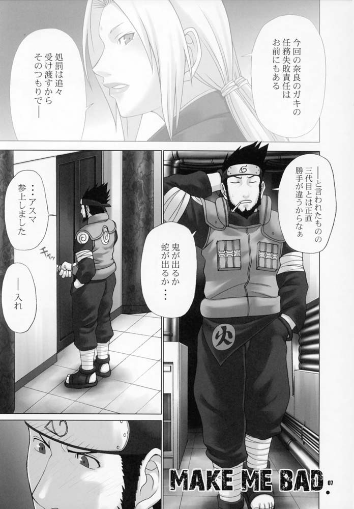 問題