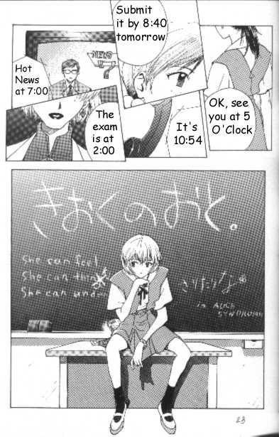 プロジェクトE