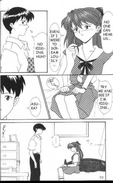 プロジェクトE