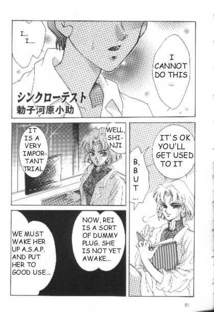 プロジェクトE