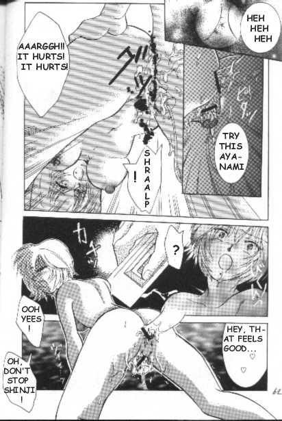 プロジェクトE