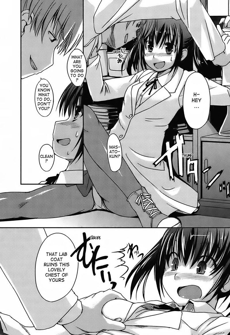 水木狩野城11-放課後