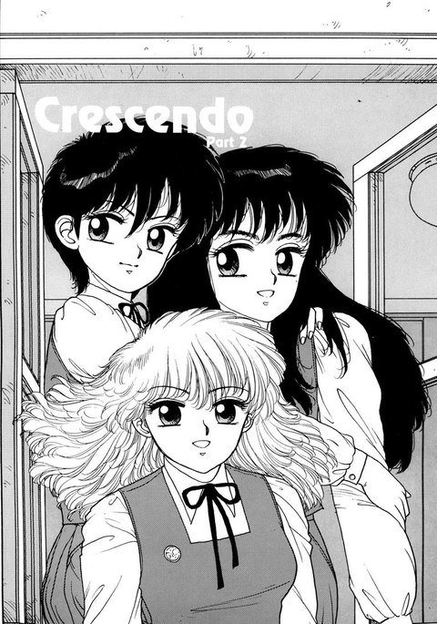 ミスティガールエクストリーム2-クレッシェンド2- ミスティガールエクストリーム2-クレッシェンド2-