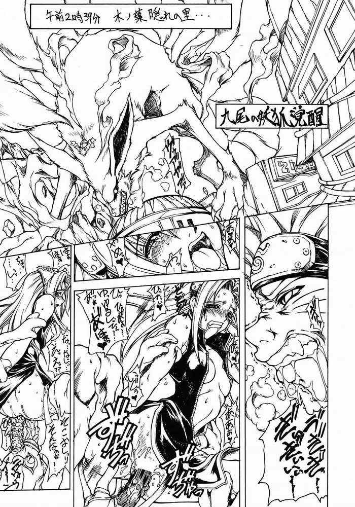 太刀のヤリカタ