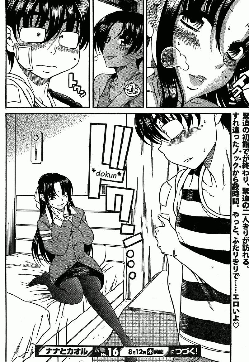 Ch38