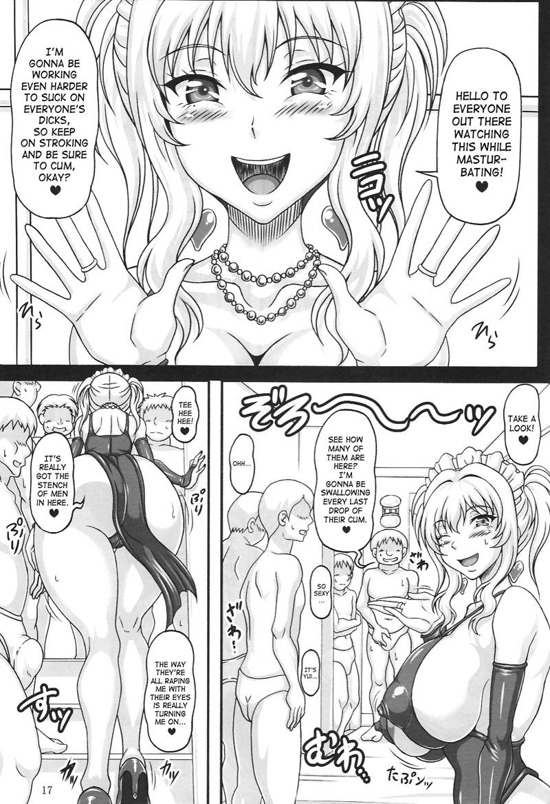 口頭の女神