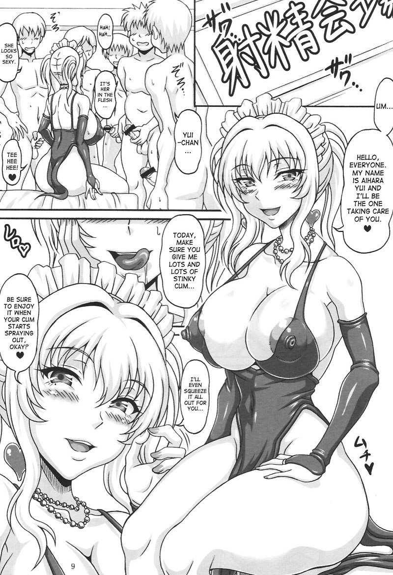 口頭の女神
