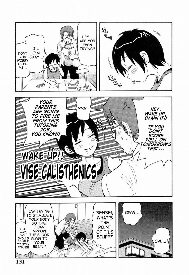 もんぜつ爆発08-ウェイクアップバイス体操