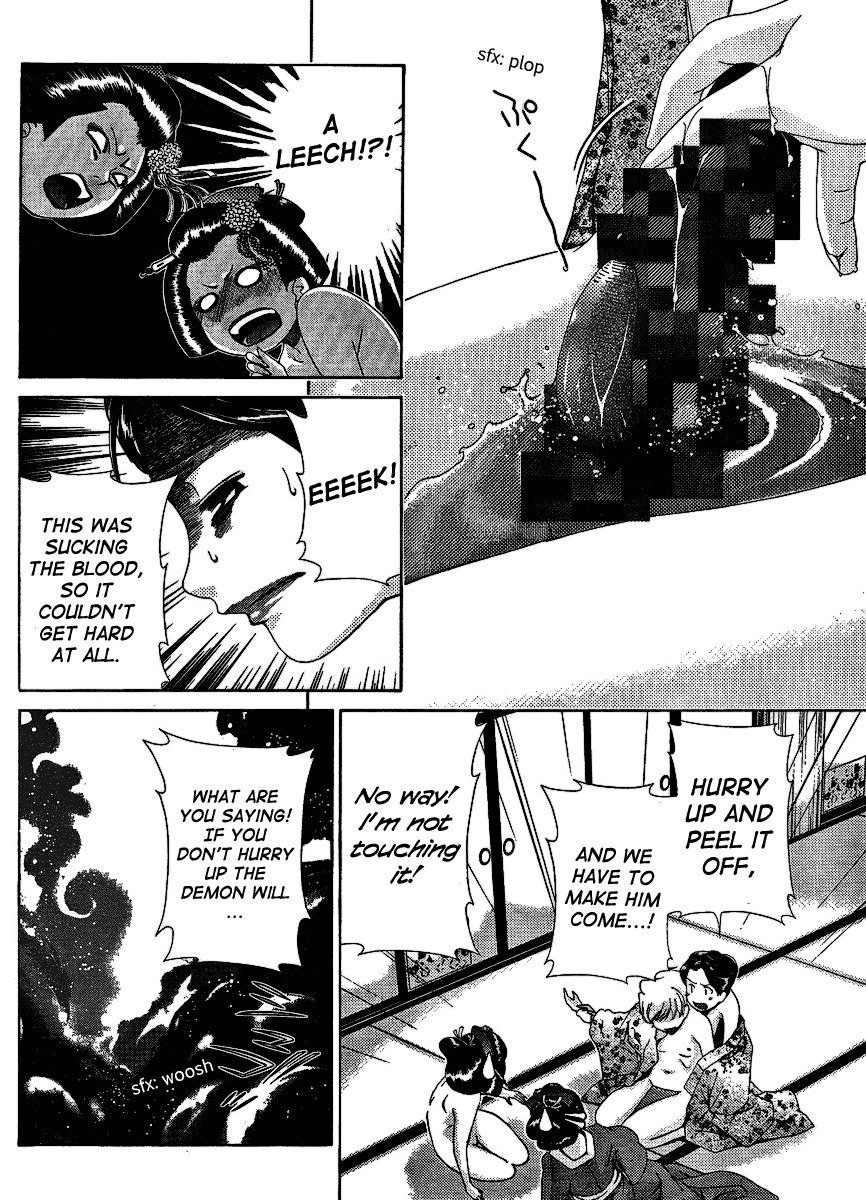第30章