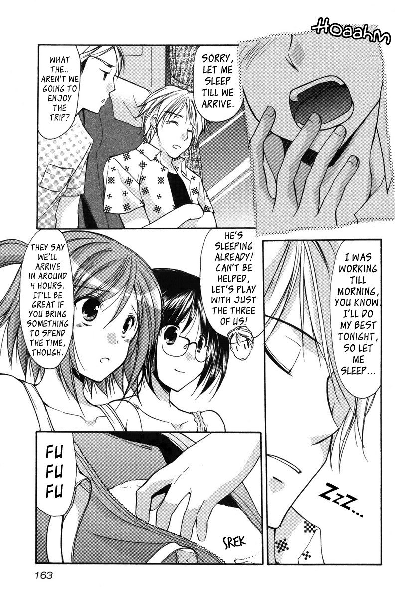 私のお母さんは私のクラスメートですvol2-PT18