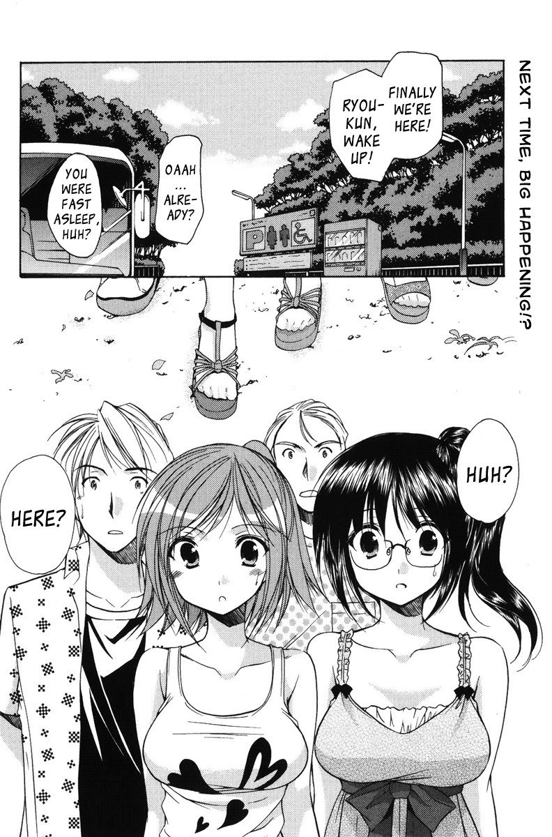 私のお母さんは私のクラスメートですvol2-PT18