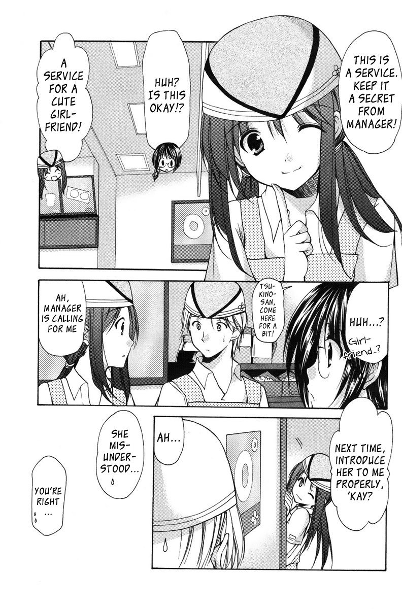 私のお母さんは私のクラスメートですvol2-PT18