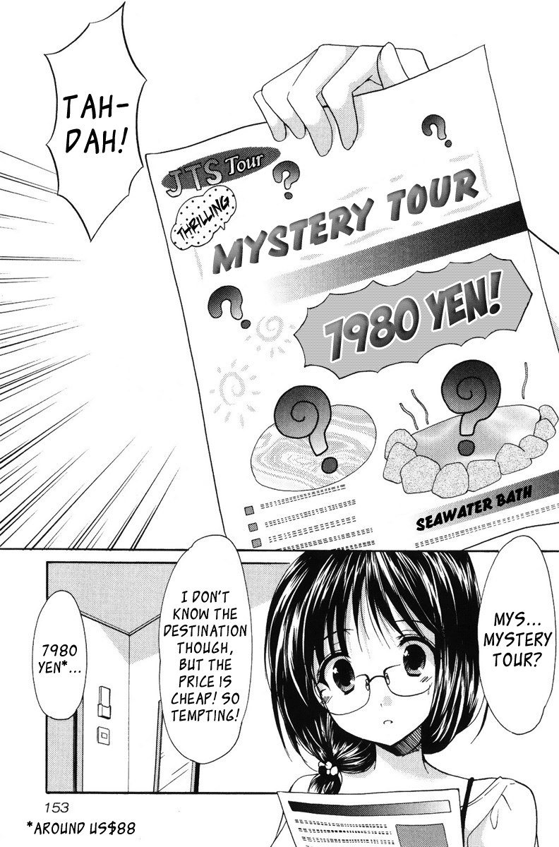 私のお母さんは私のクラスメートですvol2-PT18