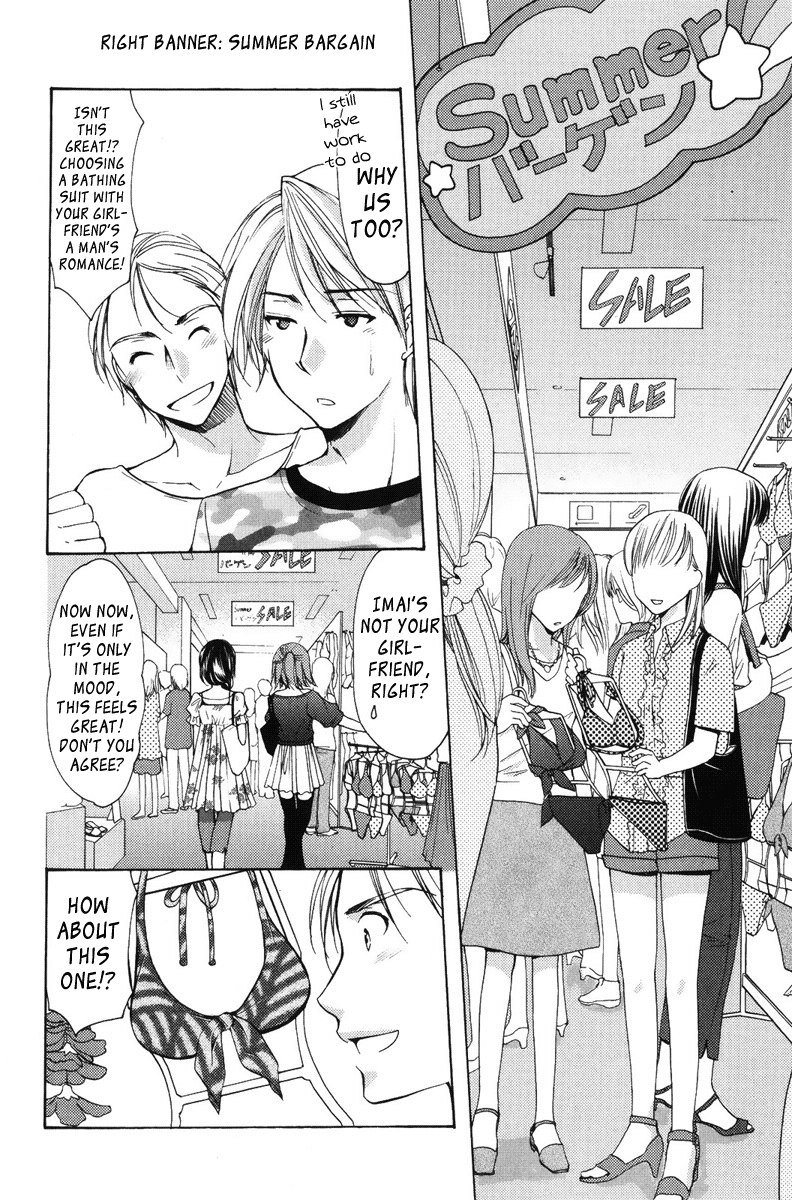 私のお母さんは私のクラスメートですvol2-PT18