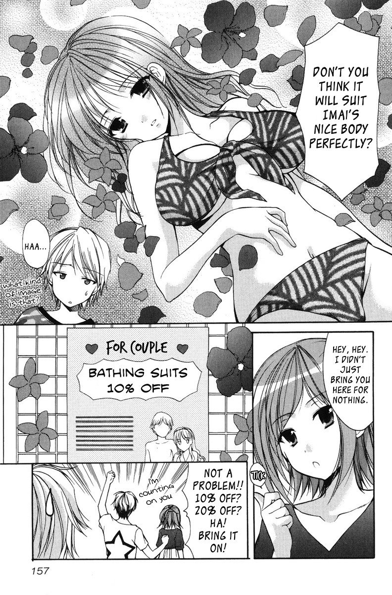 私のお母さんは私のクラスメートですvol2-PT18