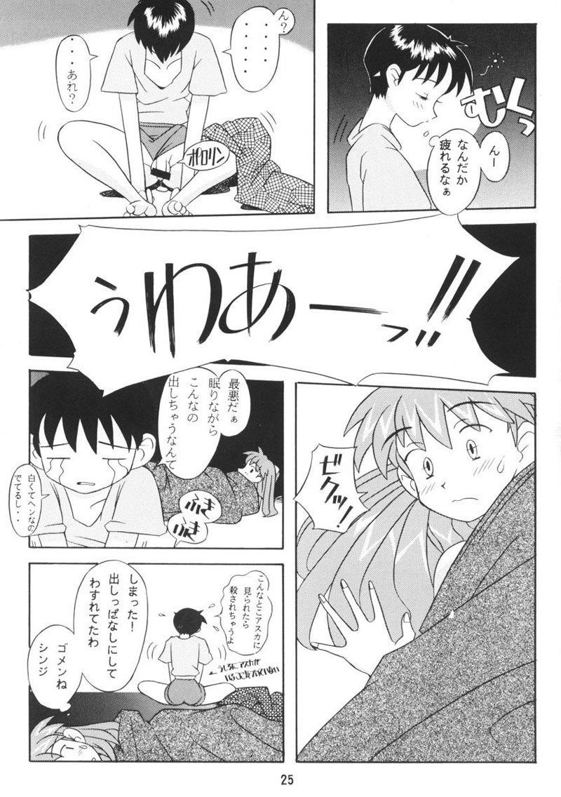 EDEN-あすか-