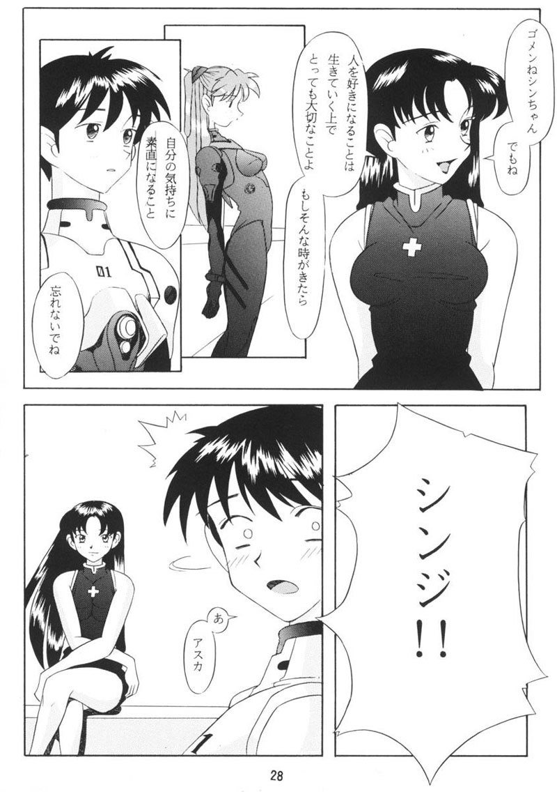 EDEN-あすか-