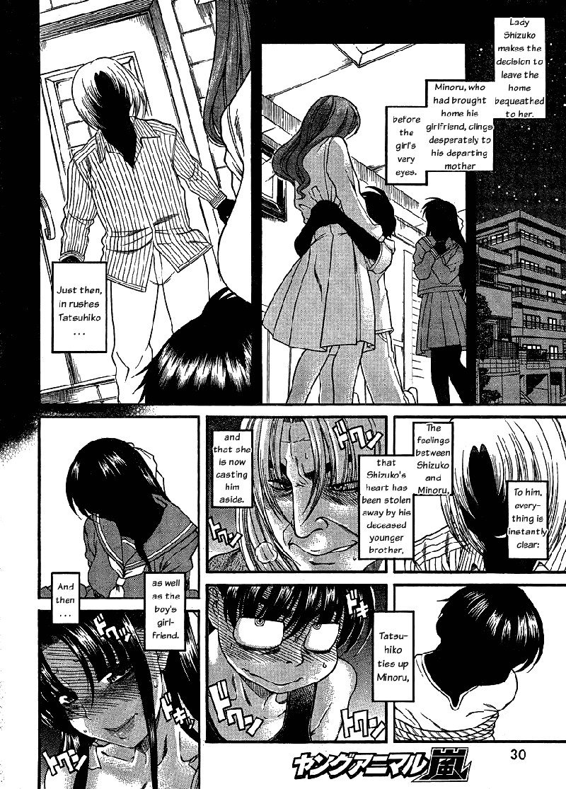 ナナとカオルArashiCh7 ナナとカオルArashiCh7