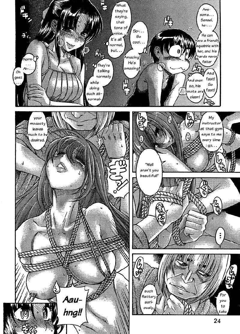 ナナとカオルArashiCh7 ナナとカオルArashiCh7