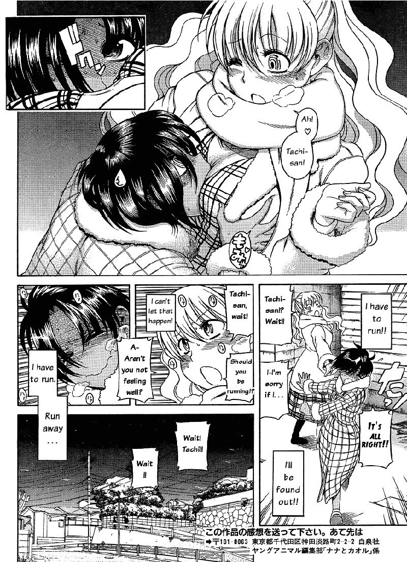 Ch37