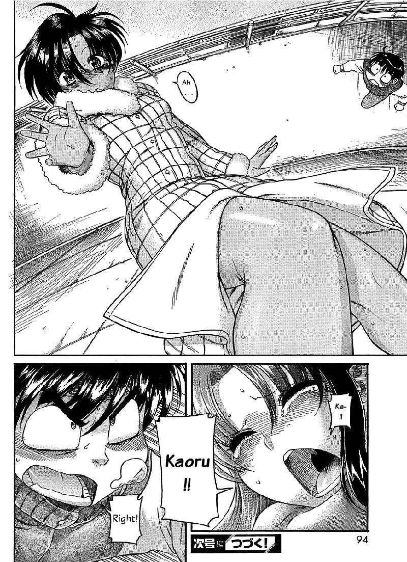 Ch37