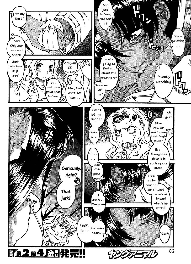 Ch37