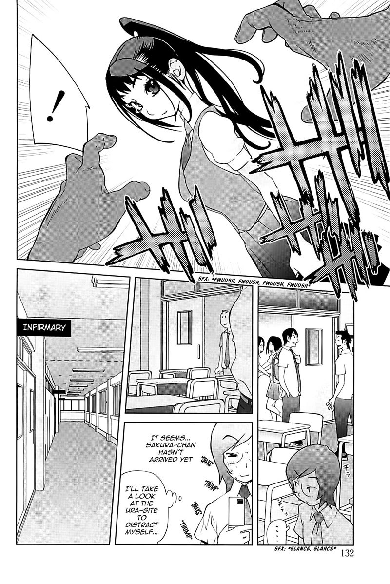 ミツニュウVol2-CH7