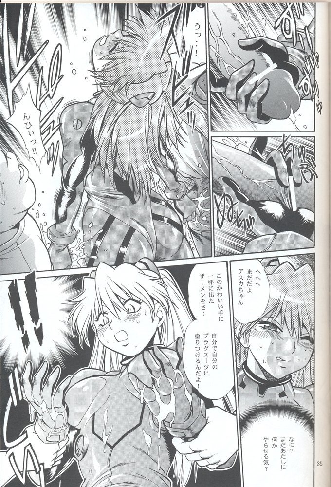プラグスーツフェチ3