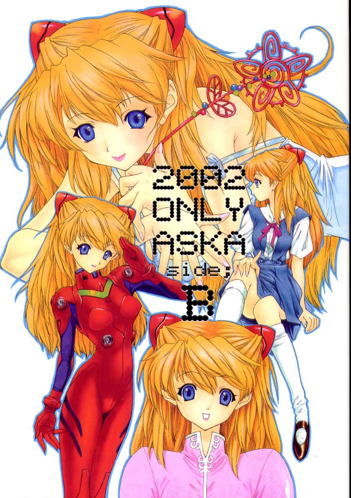 アスカ2002サイドBのみ アスカ2002サイドBのみ