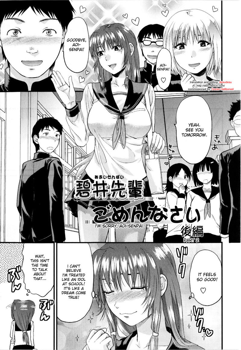 メカの愛Pt2 メカの愛Pt2