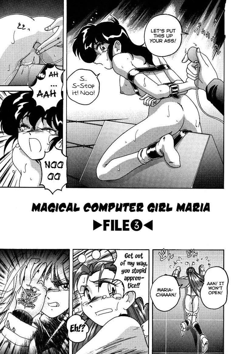 まほうのでんのう少女マリアCh.03