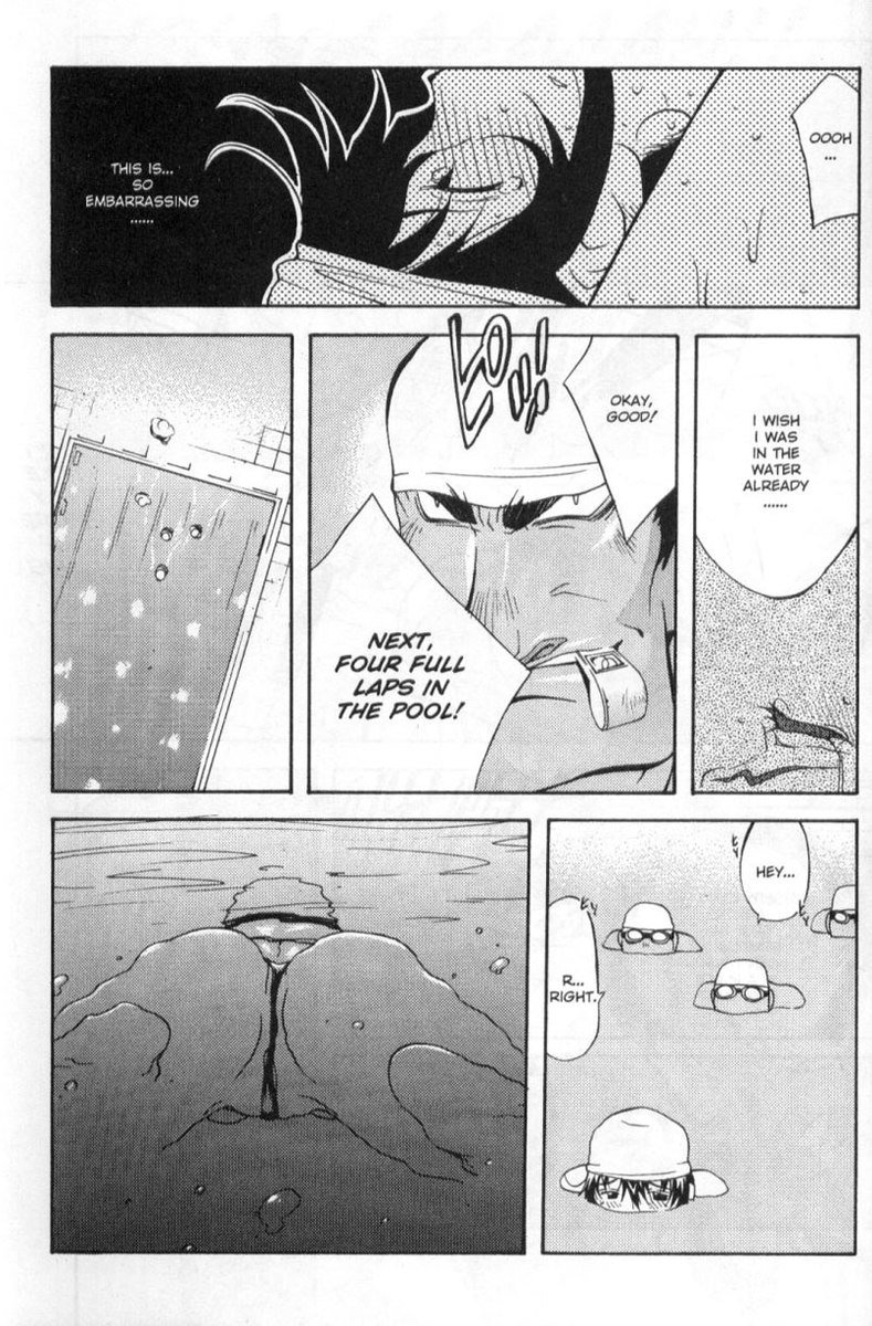 ミダラ8-桃色の熱帯魚