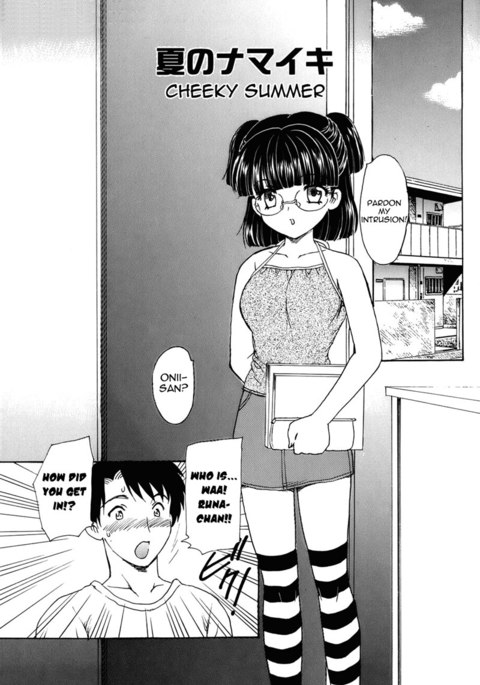 マンマ・ミーア！ Ch4