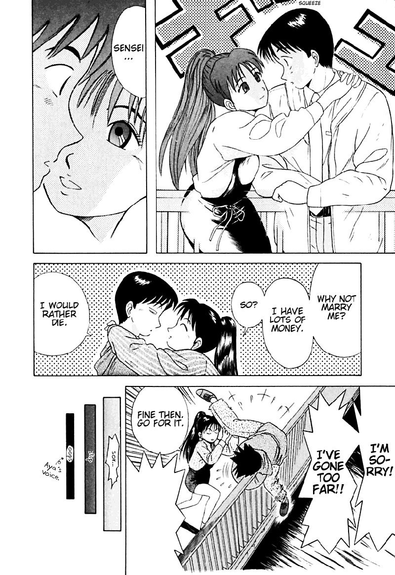 きょうかしょにナイ!V2-CH14 きょうかしょにナイ!V2-CH14