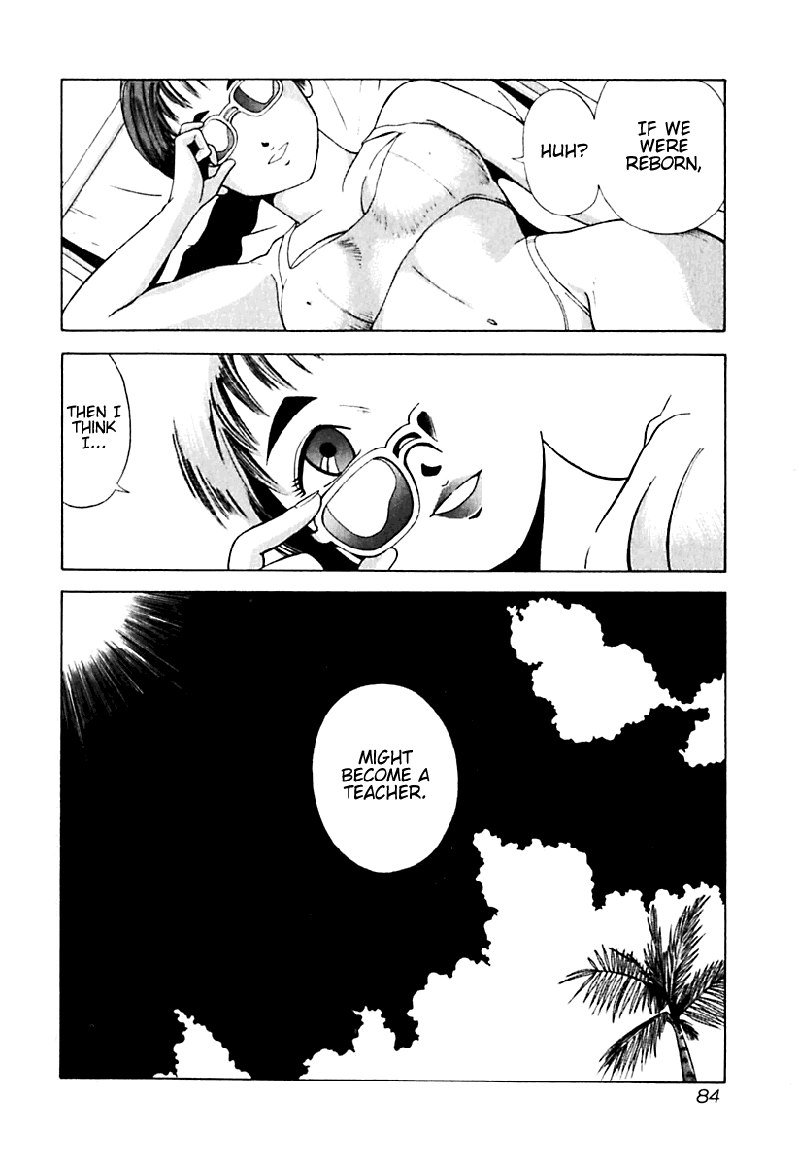 きょうかしょにナイ!V2-CH14 きょうかしょにナイ!V2-CH14