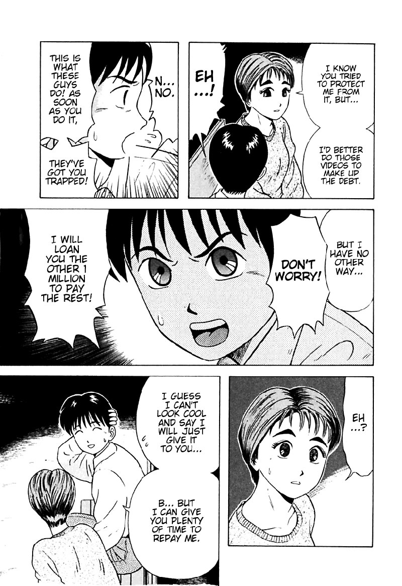 きょうかしょにナイ!V2-CH14 きょうかしょにナイ!V2-CH14