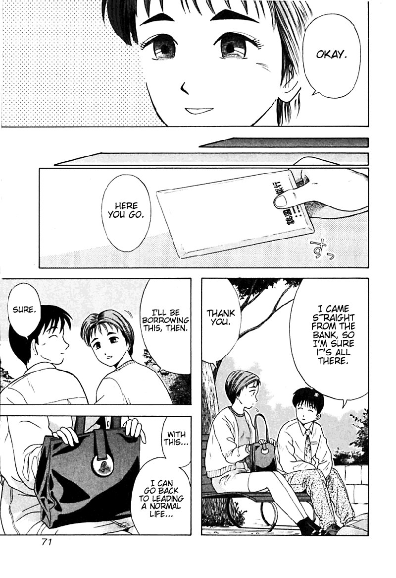 きょうかしょにナイ!V2-CH14 きょうかしょにナイ!V2-CH14