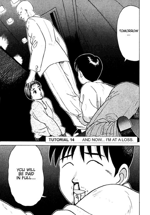 きょうかしょにナイ!V2-CH14 きょうかしょにナイ!V2-CH14